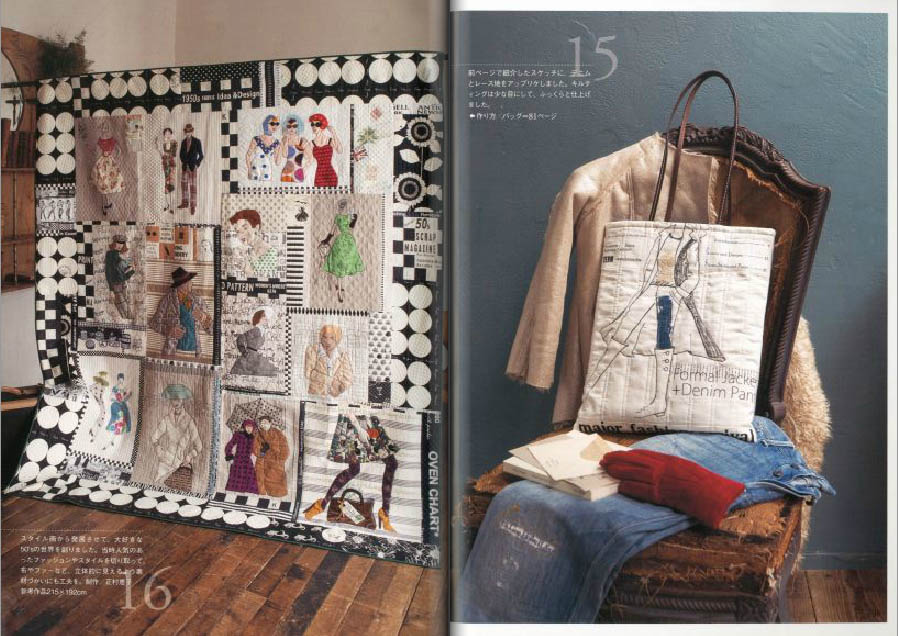 Suzuko Koseki - Quilts du mode